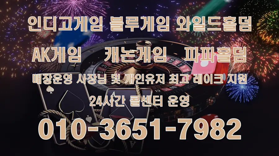 온라인홀덤 필수 전략