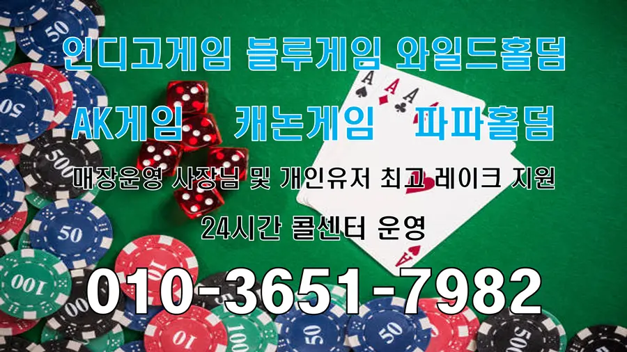 온라인홀덤 전략 가이드